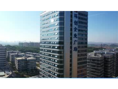 環(huán)創(chuàng)企業(yè)廣場