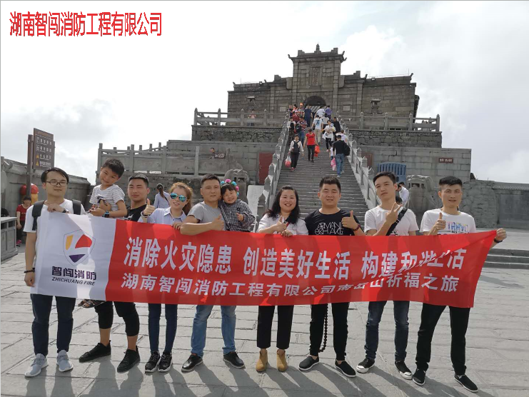 長(zhǎng)沙消防工程,長(zhǎng)沙安防弱電工程,長(zhǎng)沙裝飾裝修工程,長(zhǎng)沙機(jī)電工程,長(zhǎng)沙環(huán)保工程