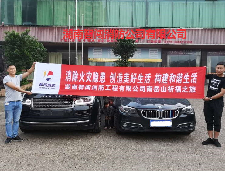 長(zhǎng)沙消防工程,長(zhǎng)沙安防弱電工程,長(zhǎng)沙裝飾裝修工程,長(zhǎng)沙機(jī)電工程,長(zhǎng)沙環(huán)保工程