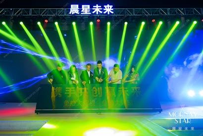 新的一年 企業(yè)要進行答謝會策劃嗎