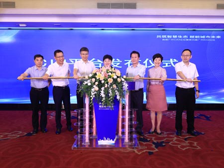 14萬(wàn)人在線(xiàn)學(xué)習(xí)！首屆廣州CIM論壇暨第四屆廣州BIM論壇活動(dòng)