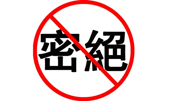 第三方活動(dòng)策劃公司做好一場(chǎng)活動(dòng)的絕密秘訣