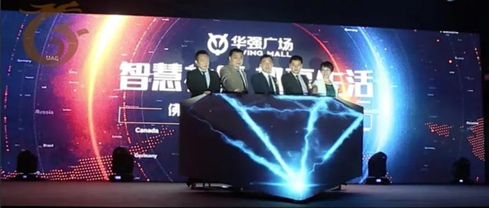 3D裸眼鉆石啟動(dòng)