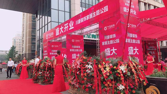廣州開(kāi)業(yè)慶典策劃的活動(dòng)流程