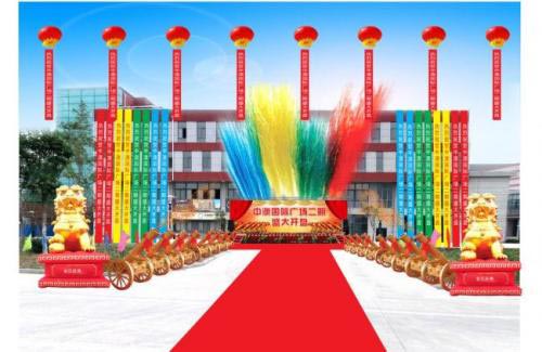 一個(gè)吸引人的開(kāi)業(yè)慶典活動(dòng)的策劃步驟