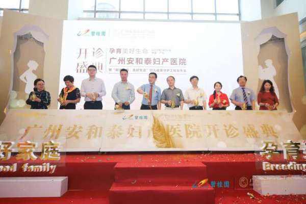 舉行開業(yè)活動要注意的事項