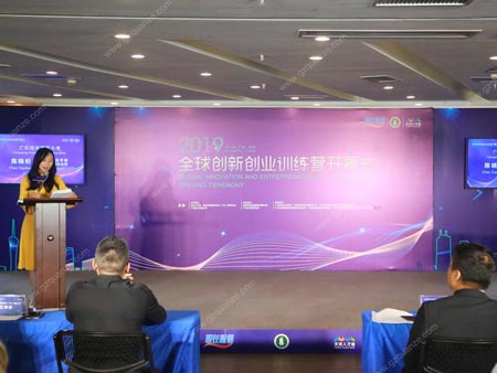 2019年全球創(chuàng)新創(chuàng)業(yè)訓(xùn)練營開幕式活動(dòng)