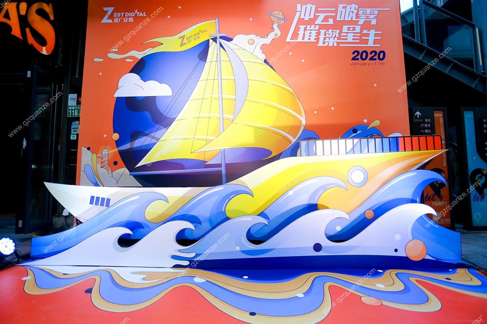 “沖云破霧，璀璨星生”省廣眾燁2020年會活動