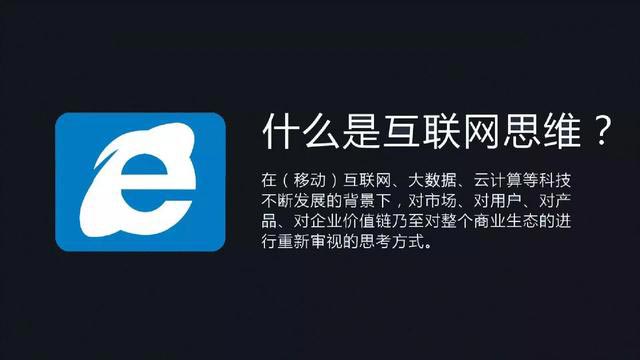 如何用互聯(lián)網(wǎng)的思維去看待活動策劃的類型？