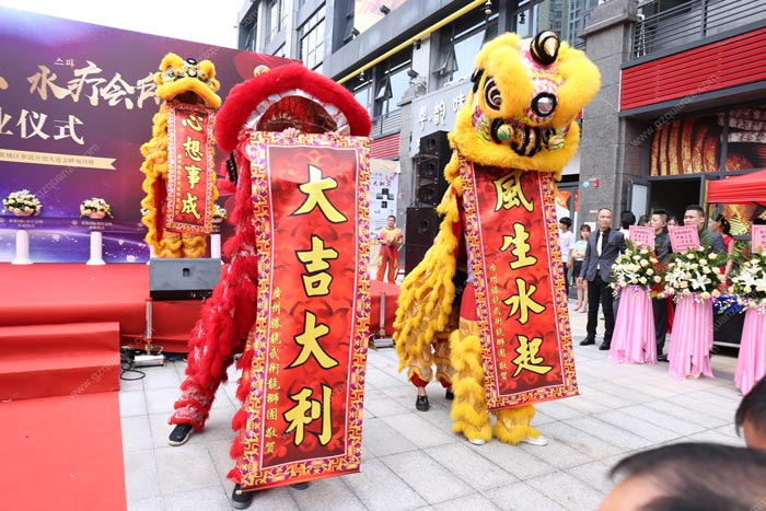 開(kāi)業(yè)慶典