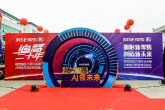 廣州全澤廣告是如何策劃一個(gè)成功的線下活動(dòng)的？