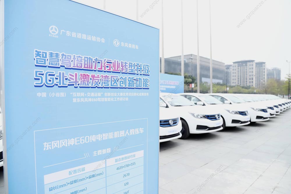 外場(chǎng)布置