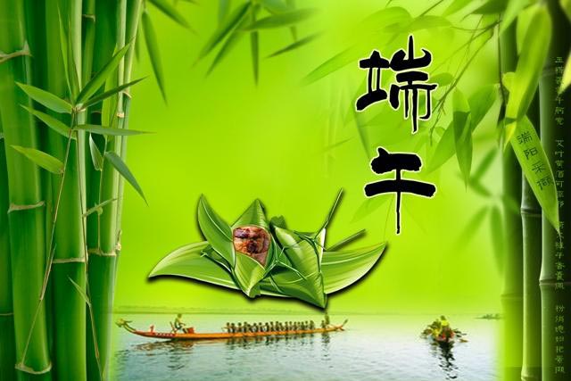 公司端午節(jié)關(guān)愛員工粽香一家親活動策劃方案
