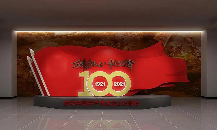 物業(yè)公司的黨建文化墻要怎樣設計才能入更多人的眼里，產(chǎn)生連鎖效應
