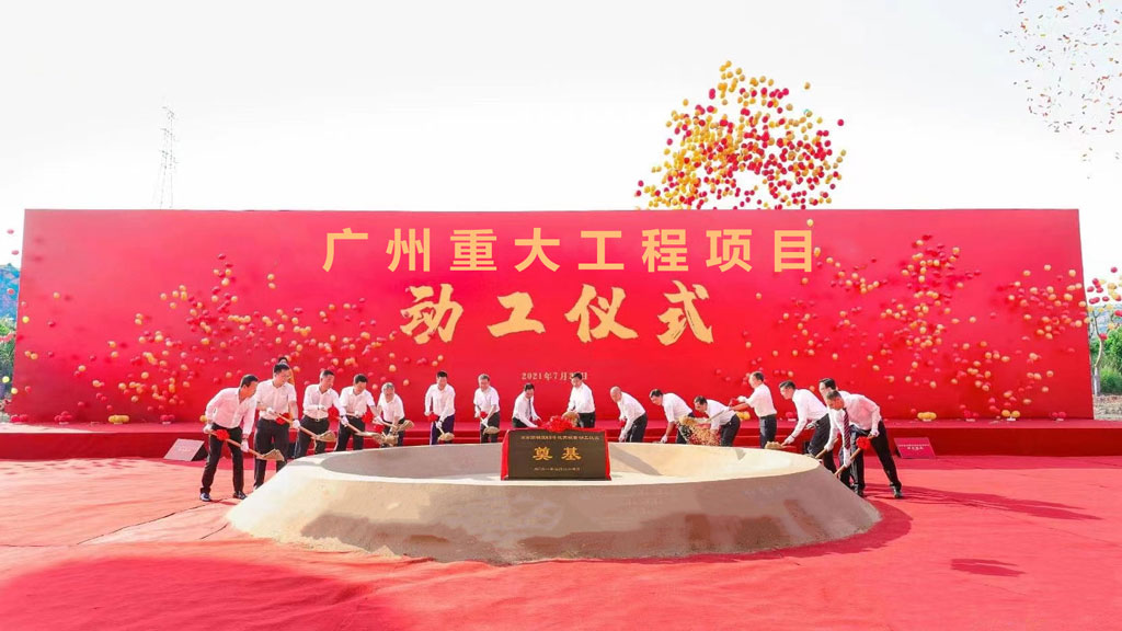 專(zhuān)業(yè)的開(kāi)工奠基儀式、動(dòng)工儀式、封頂儀式策劃