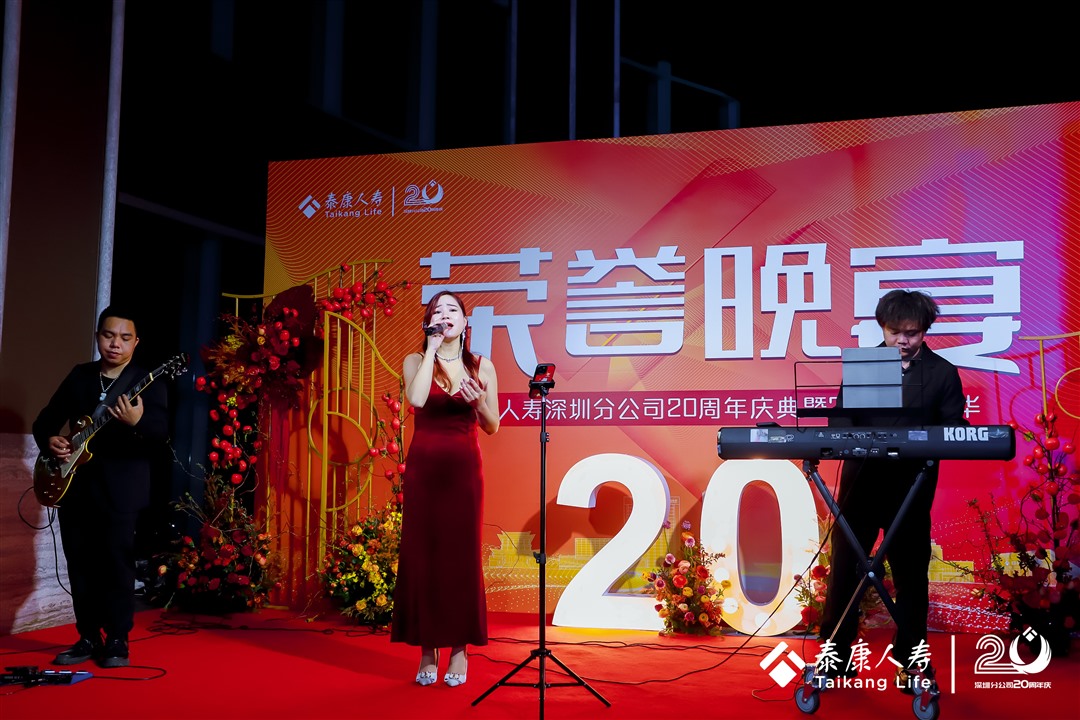 企業(yè)周年慶典活動策劃為什么至關重要？