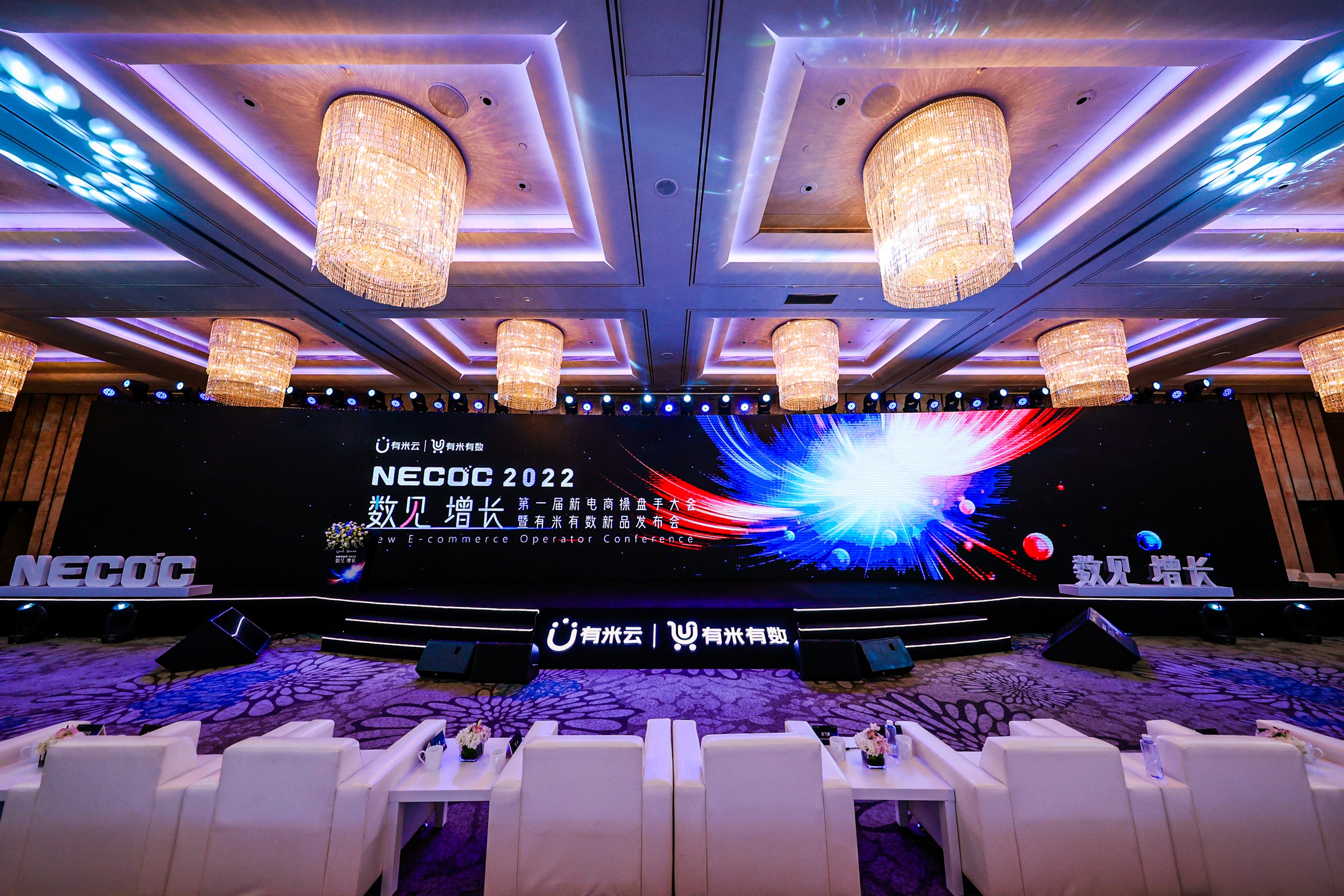 策劃一場成功的公關活動可以提升企業(yè)形象，累積無形資產(chǎn)，促進銷售
