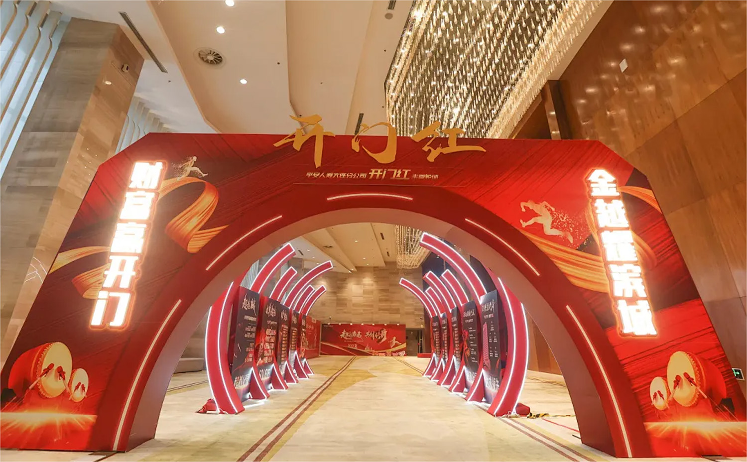 來(lái) ，看看龍年五款熱門年會(huì)主題，再也不用愁了