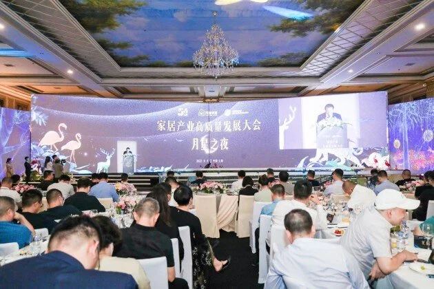 推進家居高質量發(fā)展，共建美好生活共同體 2022“月星之夜”在上海成功舉辦