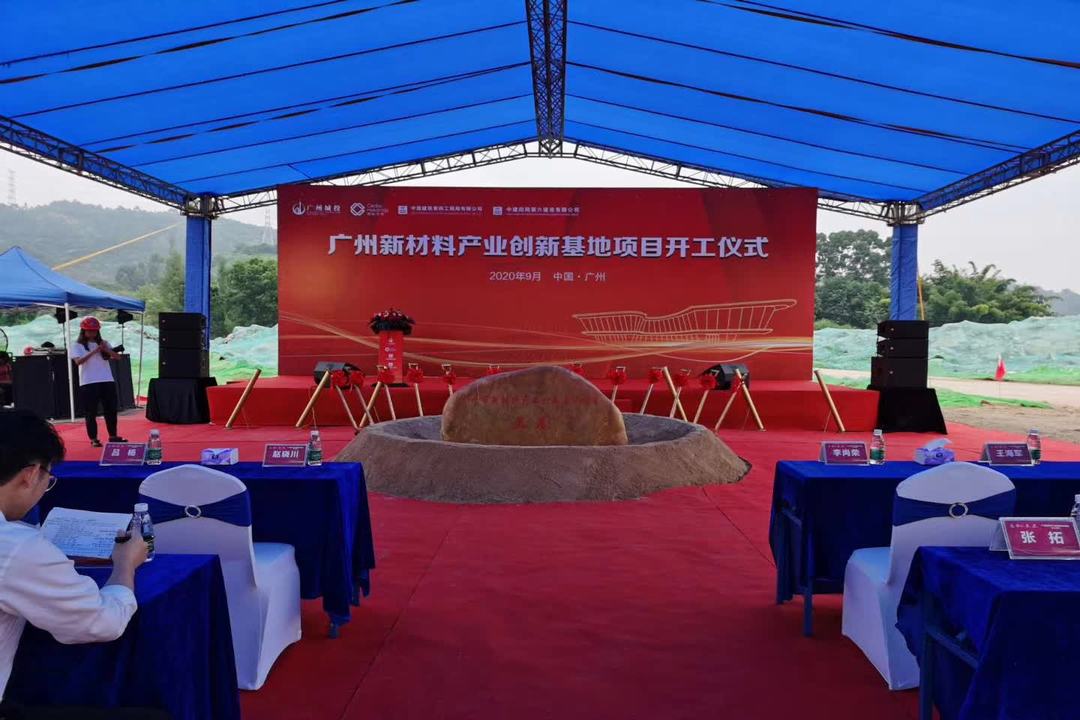 教你企業(yè)開工、竣工投產(chǎn)儀式應(yīng)該怎么做