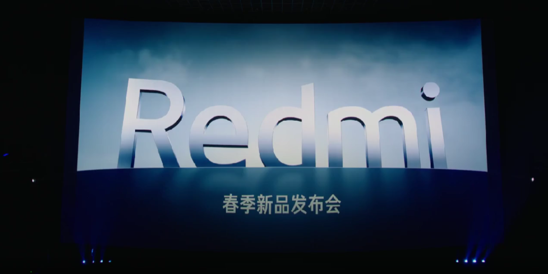 活動策劃 Redmi新品發(fā)布會，Redmi Note 12 Turbo登場