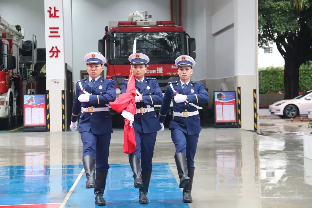 廣州市天河區(qū)珠江東消防救援站舉行揭牌儀式