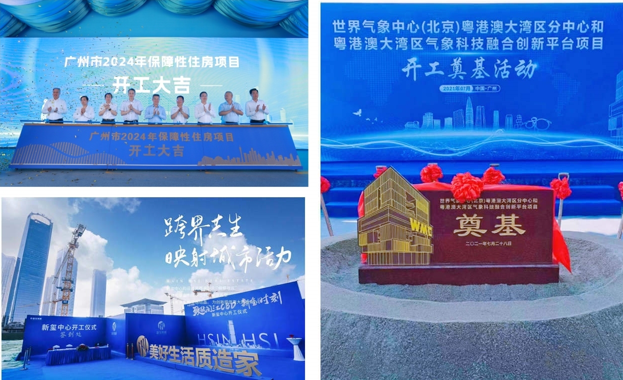 如何策劃一場200人的高端開工儀式？專業(yè)團隊全流程解析
